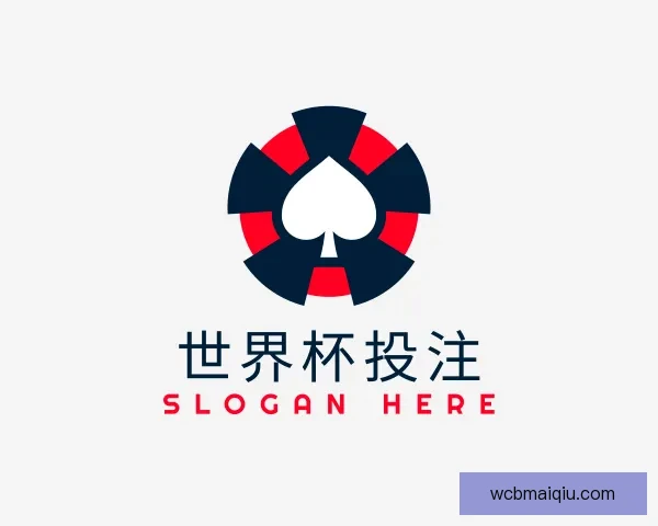 世界杯买球官网最新资讯与安全投注攻略全方位解析