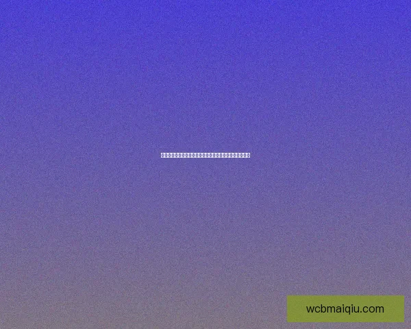 世界杯竞猜盛宴开启,尽享赛事激情与丰厚奖励等你来挑战 世界杯竞猜盛宴开启,尽享赛事激情与丰厚奖励等你来挑战