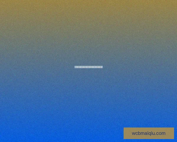 世界杯精彩对决比分预测与投注技巧全攻略 世界杯精彩对决比分预测与投注技巧全攻略