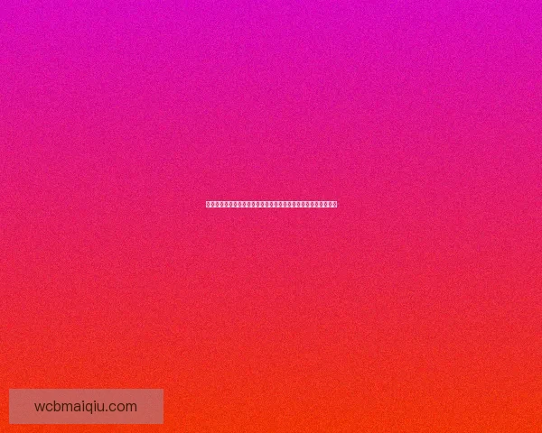 世界杯竞猜首存优惠火热来袭新用户专享高额彩金与免费竞猜机会 世界杯竞猜首存优惠火热来袭新用户专享高额彩金与免费竞猜机会