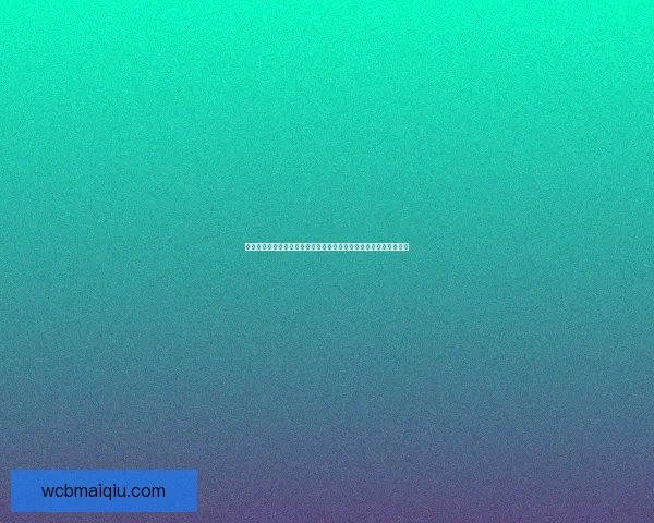 精准预测足球赛事胜负，全面分析球队状态与数据助您赢得竞猜大奖