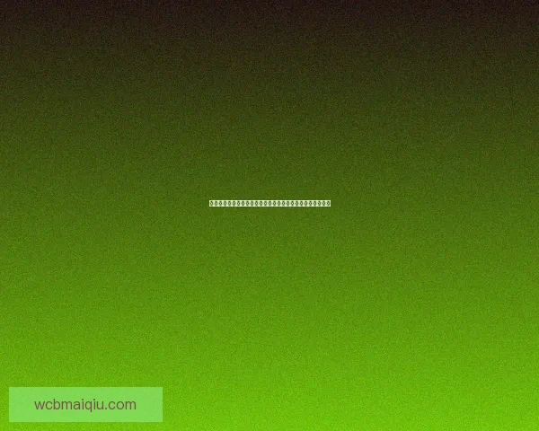 掌握世界杯体育投注核心策略与投注技巧提升胜率的实战指南