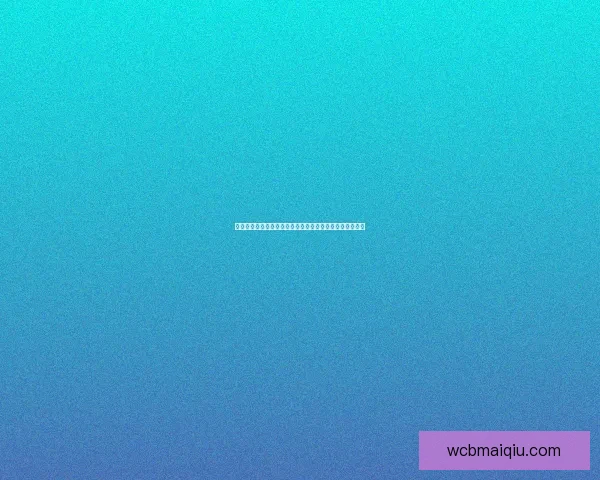 世界杯竞猜盛宴开启,尽享赛事激情与丰厚奖励等你来挑战 世界杯竞猜盛宴开启,尽享赛事激情与丰厚奖励等你来挑战