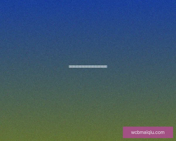 世界杯竞猜策略揭秘：提高胜率的实用投注技巧与分析方法