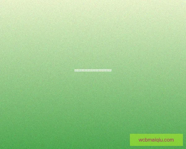 世界杯竞猜游戏全新玩法规则详解与参与攻略全面指南 世界杯竞猜游戏全新玩法规则详解与参与攻略全面指南