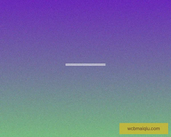 世界杯赛事竞猜数据分析与预测模型探讨助力精准投注策略优化 世界杯赛事竞猜数据分析与预测模型探讨助力精准投注策略优化