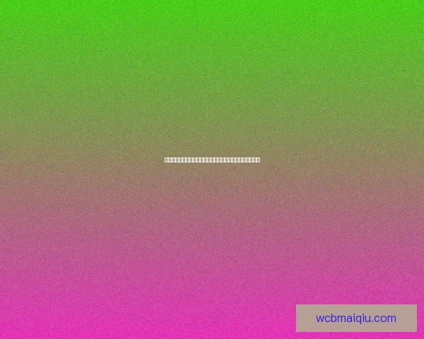 世界杯竞猜赔率平台全面解析助力投注策略精准预测胜负走势 世界杯竞猜赔率平台全面解析助力投注策略精准预测胜负走势