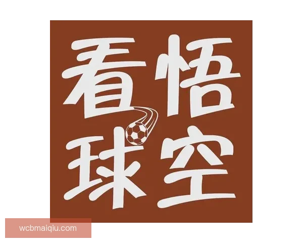 2026世界杯黑马球队崛起之路与潜力新星全面解析前景展望深度 2026世界杯黑马球队崛起之路与潜力新星全面解析前景展望深度