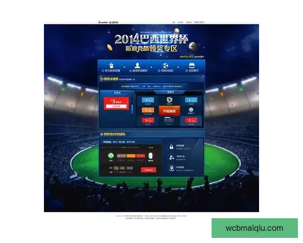 世界杯精彩竞猜平台,让你边看比赛边赢取丰厚奖励 世界杯精彩竞猜平台,让你边看比赛边赢取丰厚奖励