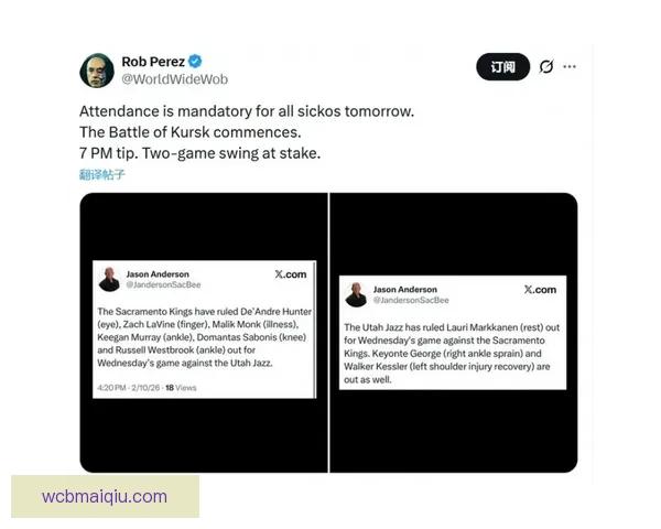 国王队伤病动态：穆雷加速复出训练 威少大脚趾发炎继续缺阵