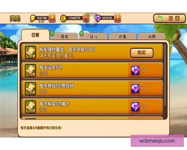 世界杯精彩竞猜攻略助你掌握胜负秘诀赢取丰厚奖励