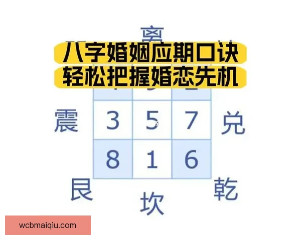 精准足球竞猜策略解析助你轻松把握赛场胜负趋势