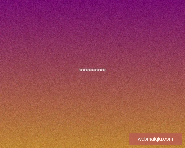 卢翁戈引领冰球职业生涯与核心价值解析 卢翁戈引领冰球职业生涯与核心价值解析
